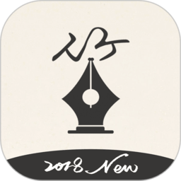 签名设计大师最新版2024下载