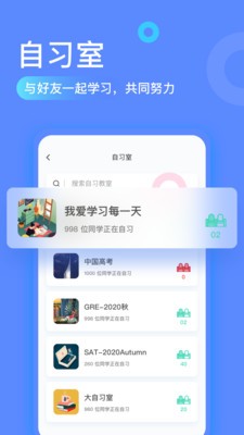 专注海洋ios下载