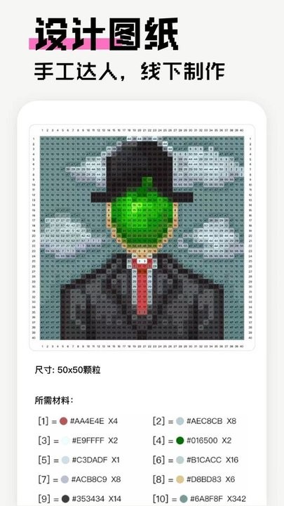 像素创作家appios免费版