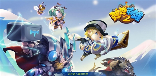 弹弹英雄2安卓版下载安装