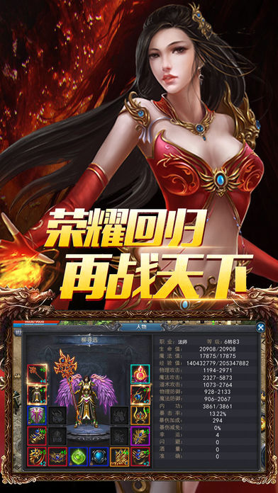 血弑天帝2024安卓版