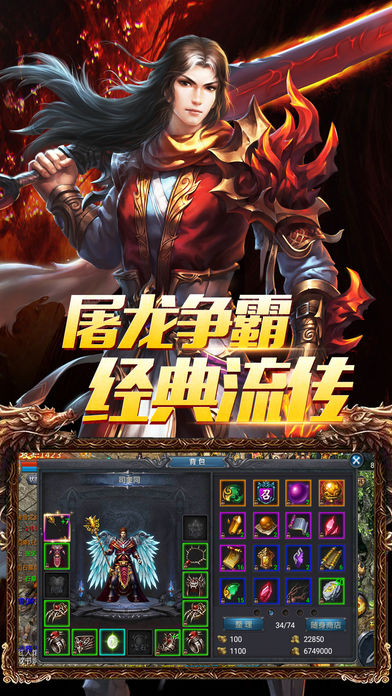 血弑天帝2024安卓版