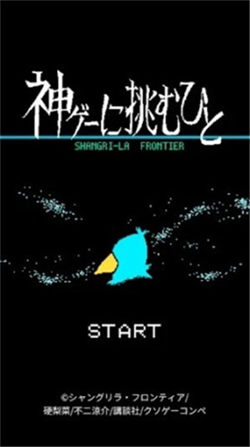 香格里拉开拓异境破解版中文版2024安卓最新版