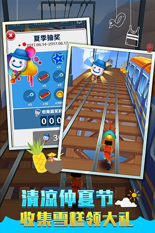 人体跑酷免费下载ios版