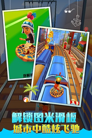 人体跑酷免费下载ios版