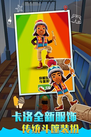 人体跑酷免费下载ios版