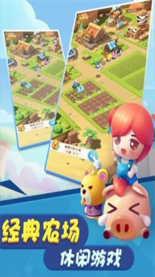 全民大丰收红包官方版安卓版下载安装