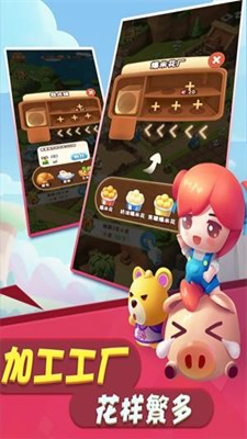 全民大丰收红包官方版安卓版下载安装