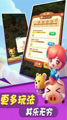 全民大丰收红包官方版安卓版下载安装