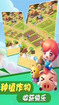 全民大丰收红包官方版安卓版下载安装