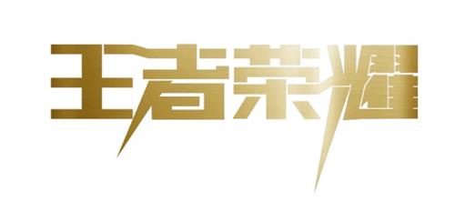 王者荣耀凤求凰凤凰于飞星元爆料