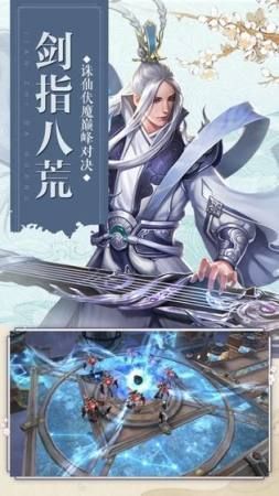 灵山寻仙ios版下载安装