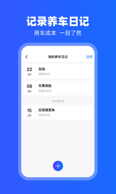 carplay车载互联苹果下载免费版