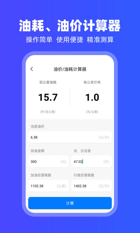 carplay车载互联苹果下载免费版