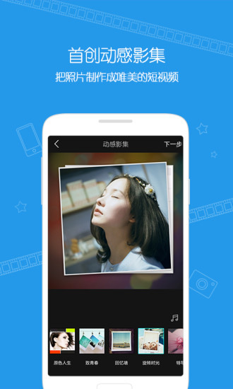 腾讯微视app安卓版安卓版下载安装