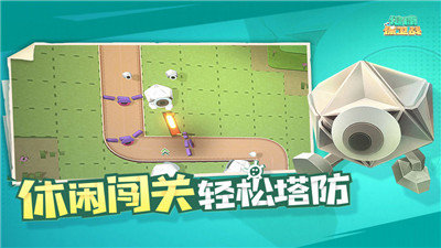 健康保卫战苹果手机版