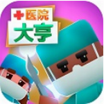 医院大亨安卓版最新