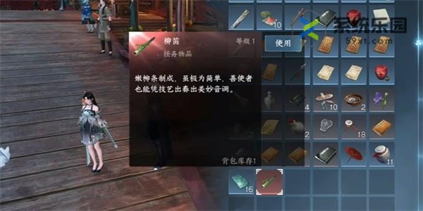 逆水寒手游倔马难行任务完成方法