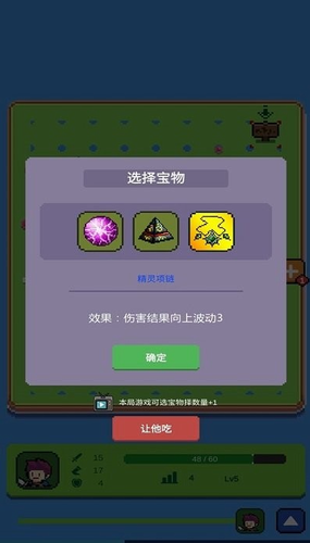 哥布林猎手2024下载安卓版