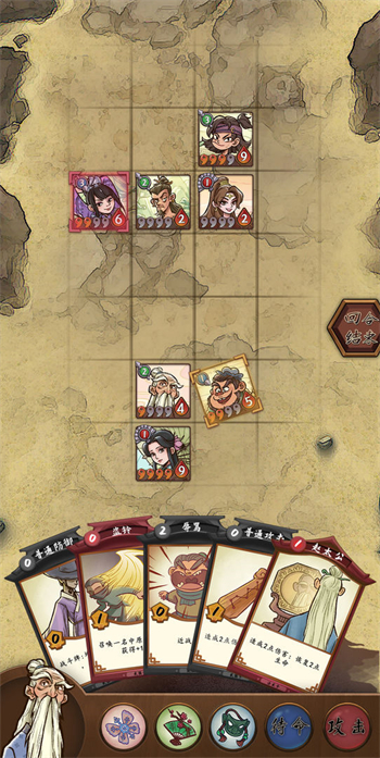 江湖说书人最新下载2024版