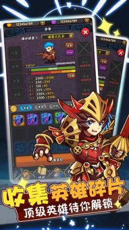 骑士突突突最新版ios免费下载