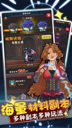 骑士突突突最新版ios免费下载