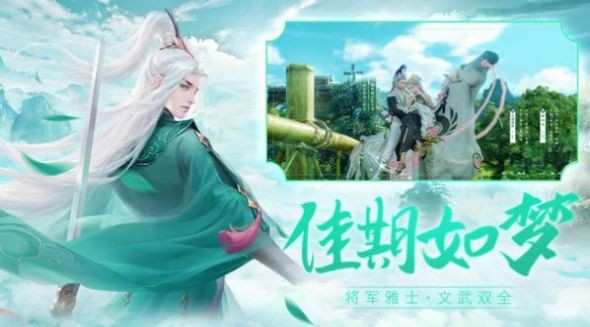 上古剑刃2024下载安装