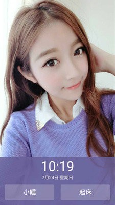 萌萌闹钟最新下载免费版