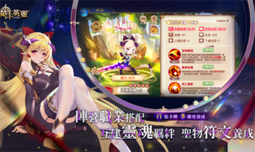 魔卡英灵安卓版2024下载