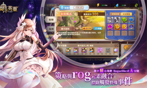 魔卡英灵安卓版2024下载