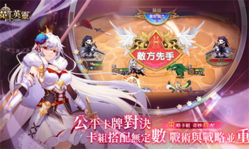 魔卡英灵安卓版2024下载