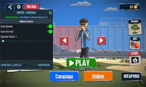 城市斗士下载安装2024版