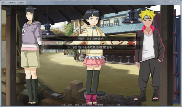 鸣人的假期无白屏无广告无闪退3.0游戏下载