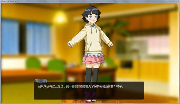 鸣人的假期无白屏无广告无闪退3.0苹果免费版