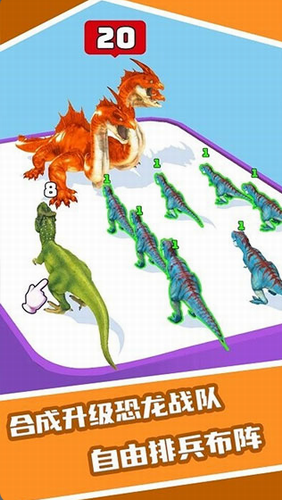 恐龙合成大师app下载安装