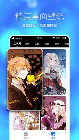 360手机助手2024最新版安卓版最新