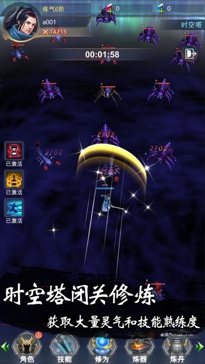 荒域外传最新版下载