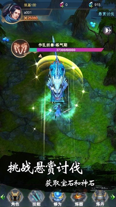 荒域外传手机下载安装