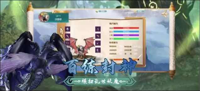 蛮荒冲突手游下载