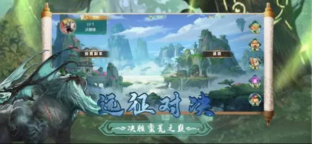 蛮荒冲突手机版下载安装