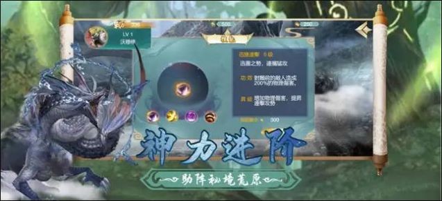 蛮荒冲突手机版下载安装