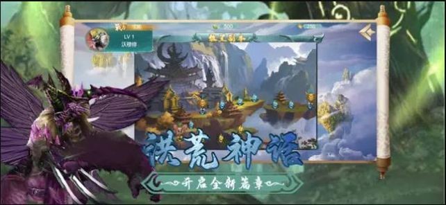 蛮荒冲突手机版下载安装