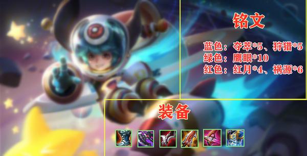 王者荣耀李元芳s8肉装 王者荣耀S8赛季李元芳出装思路推荐攻略