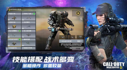 使命召唤国际服下载app下载安装