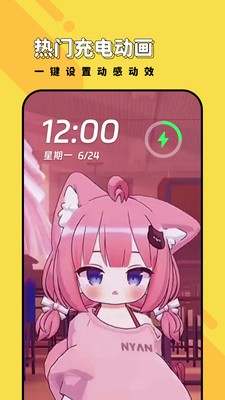 兔兔壁纸手机版ios版