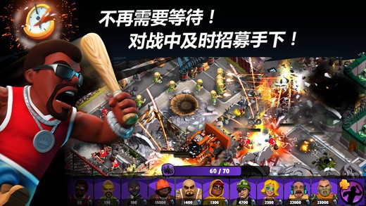 热血街区手游下载