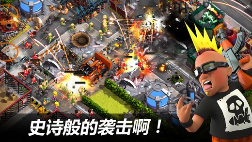 热血街区手机版ios版