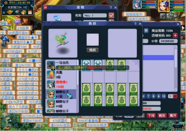 梦幻西游和幽灵卡 梦幻西游卡片合成怎么合成幽灵