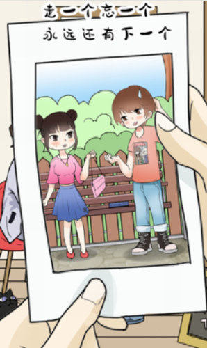 为什么我还是单身最新2024安卓版