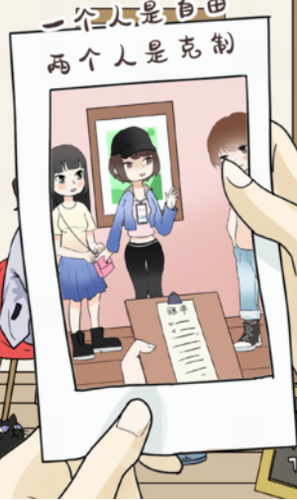 为什么我还是单身最新2024安卓版